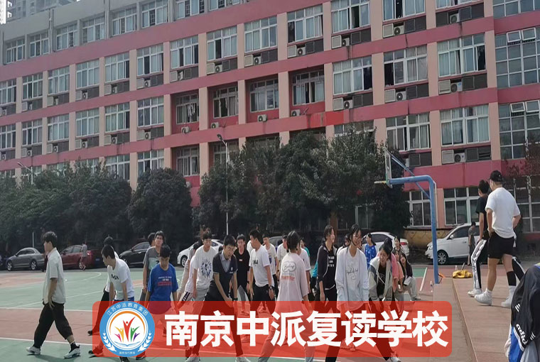 南京浦口中考没考上复读培训寄宿制学习+全封闭班一览