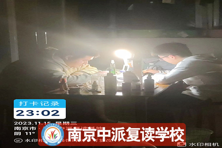 南京江宁高中复读2025年招生简章+全封闭学校一览