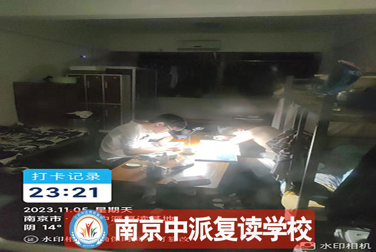 南京雨花初三没考上复读辅导学校政策+全封闭机构一览