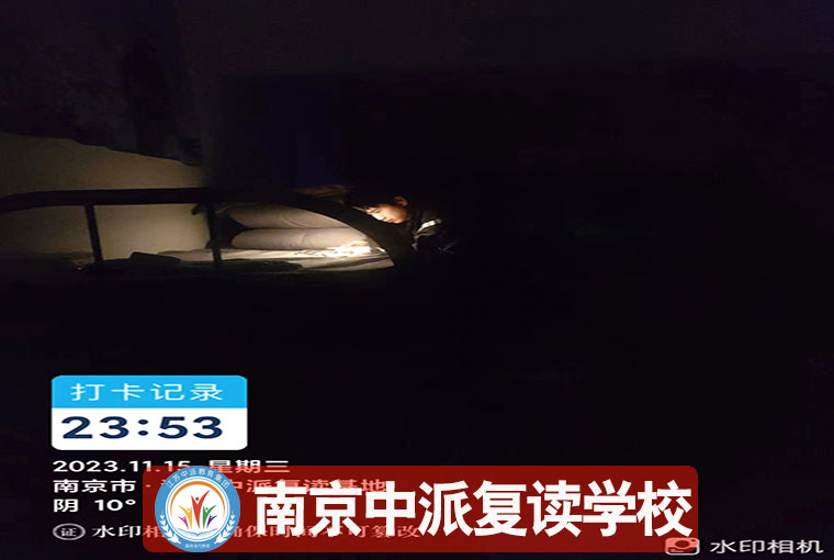 南京六合初三复读一对一上课+全封闭学校一览