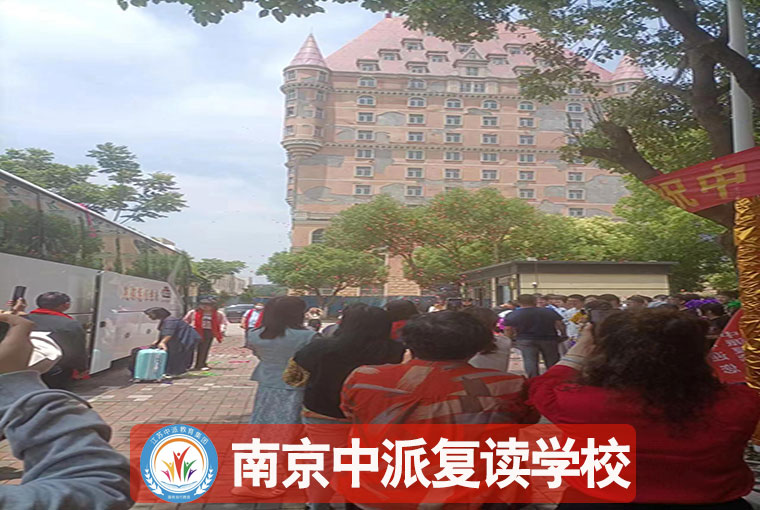 南京高淳中考没考上复读辅导机构一对一上课+全封闭学校一览