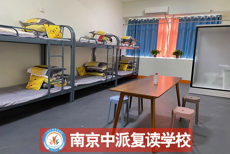 南京溧水中考没考上复读辅导报名+全封闭学校一览