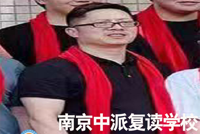 南京初中没考上复读培训学校学费+全封闭机构一览