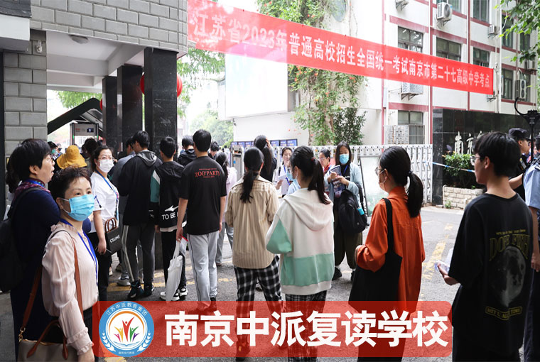 南京溧水初三没考上复读补习收费+全封闭机构一览