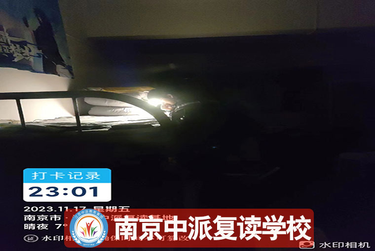南京雨花高考复读学费多少钱+全封闭学校一览