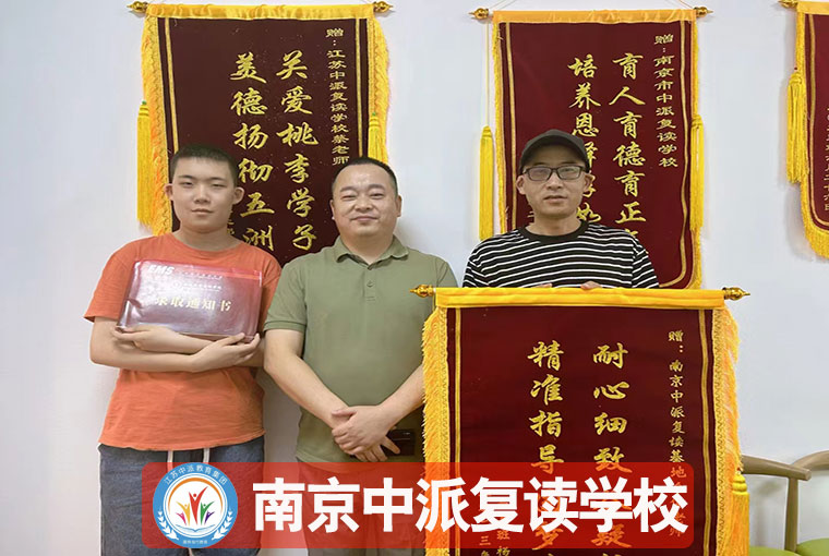 南京市初三没考上复读补习学校能提多少分+全封闭机构一览