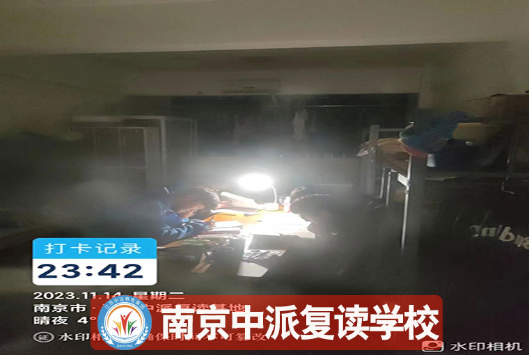 南京江北新区前三受欢迎的高三复读学校<高考复读联系方式>