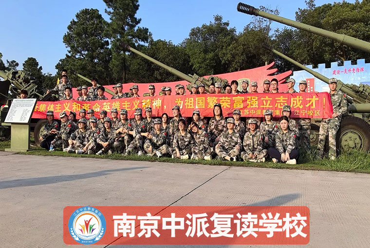 南京六合1大评价好的音乐生高考复读<高考复读联系方式>