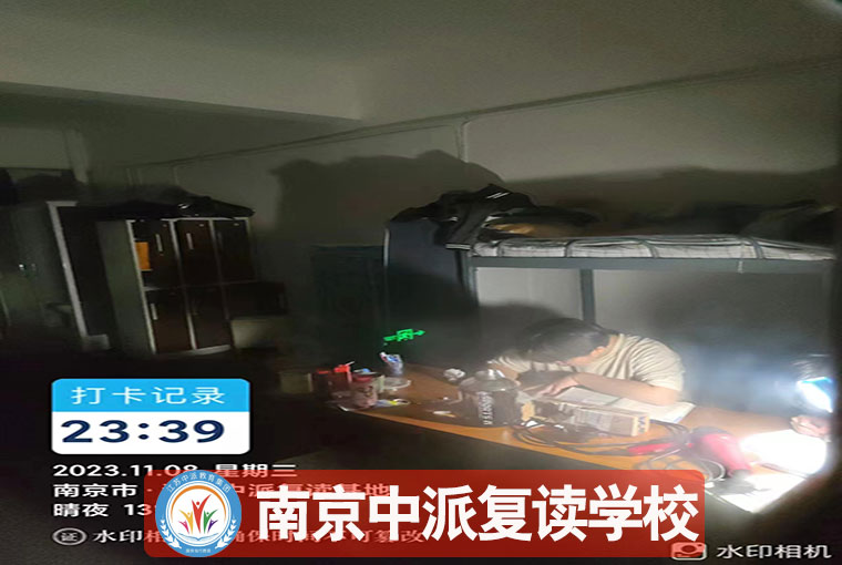 南京各区10大评价好的高考复读补习班<高考复读电话>