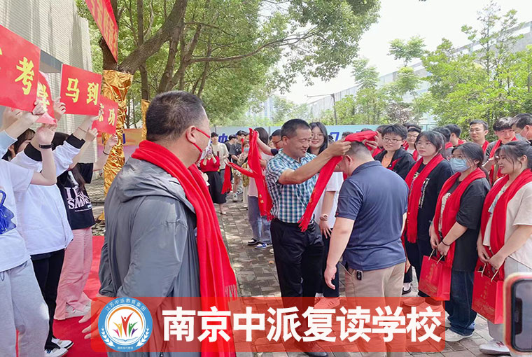 南京浦口10大评价好的高三复读补习机构<高考复读电话>