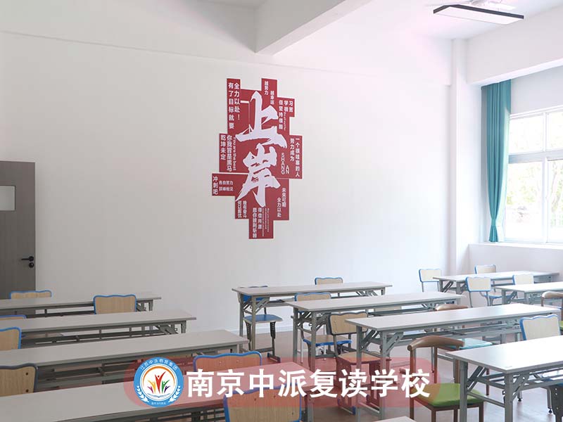 南京江宁7大评价好的美术生高考复读机构<高考复读地址>