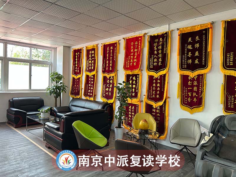 江苏中考复读机构<复读班哪个好按榜单汇总>