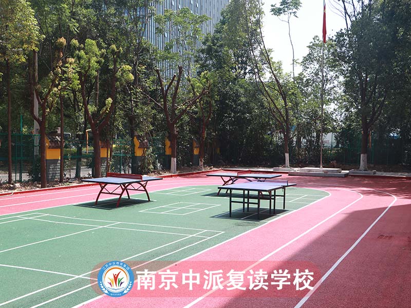 玄武区中考复读补习机构<复读机构收费标准按实力一览>