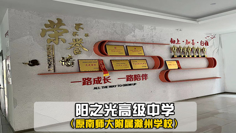 江苏无锡市前九名高考复读电话<高考复读>