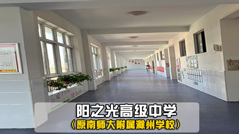 江苏镇江市前七名复读高考培训班电话<复读高考培训班>