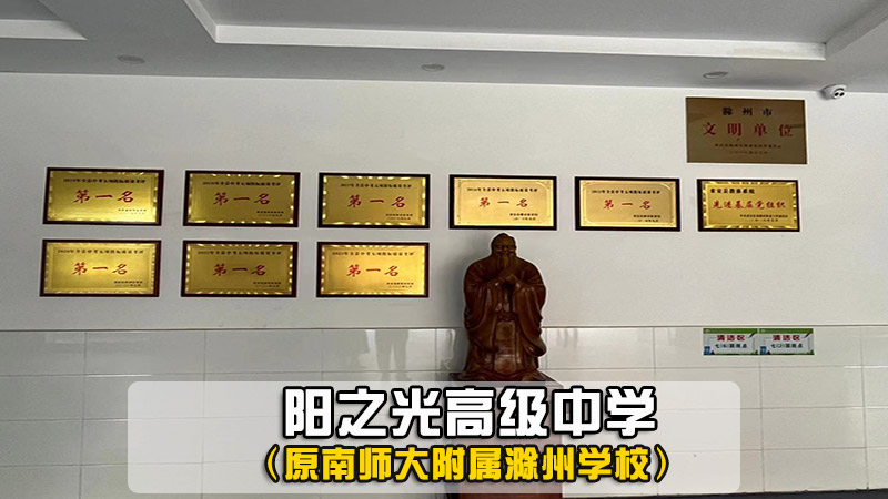 南京前五名高三复读培训学校联系方式<高三复读培训学校>