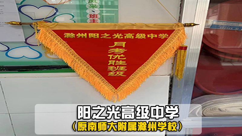 江苏宿迁市前五名高考复读培训电话<高考复读培训>