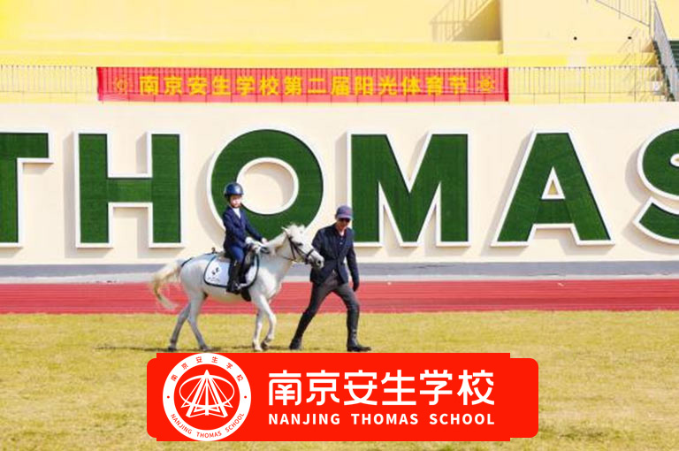 南京秦淮区高考复读<升学率高的高考复读学校>2024年推荐一览