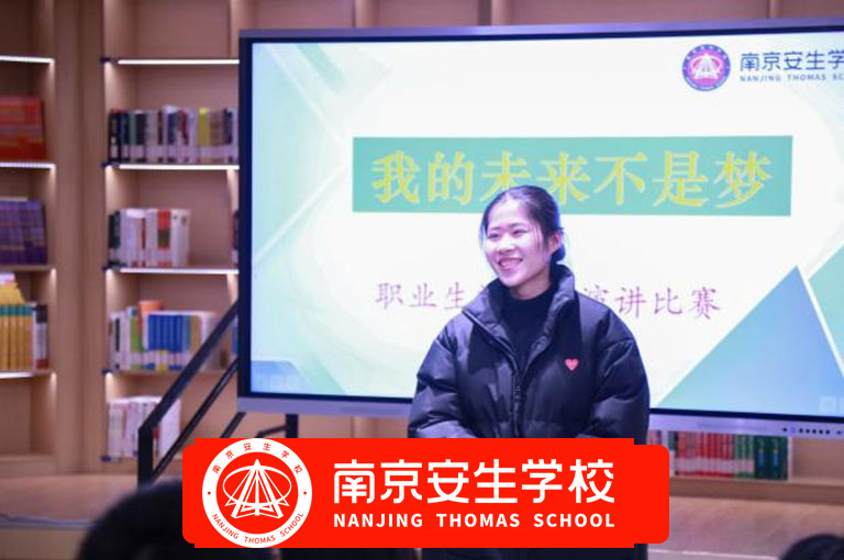 南京玄武区高三复读中学<负责任的高考复读学校>2024年推荐一览