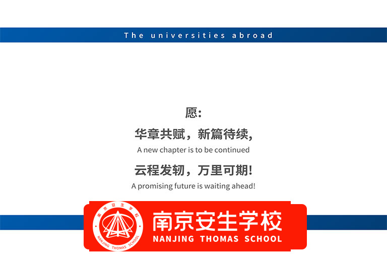 【揭秘政策要求】南京浦口区高三复读辅导基地<有资质的复读学校>