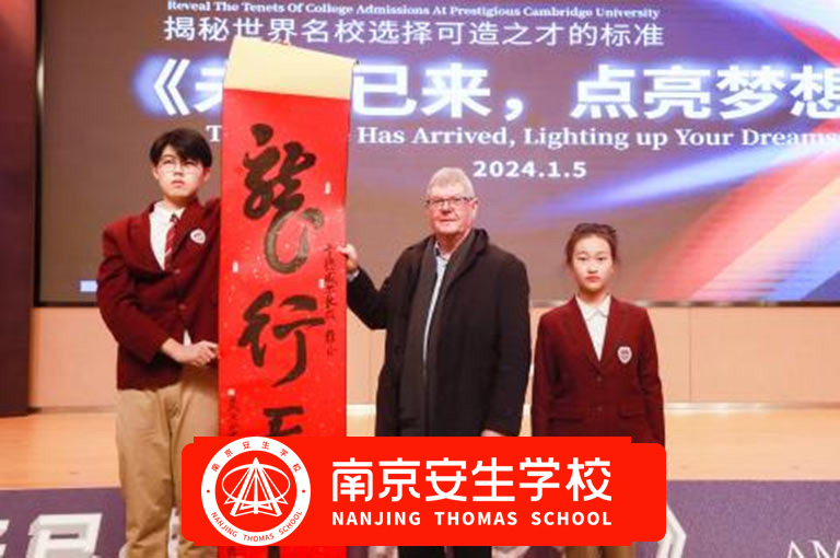【复读怎么选】淮安高考复读培训班<靠谱的高考复读学校>