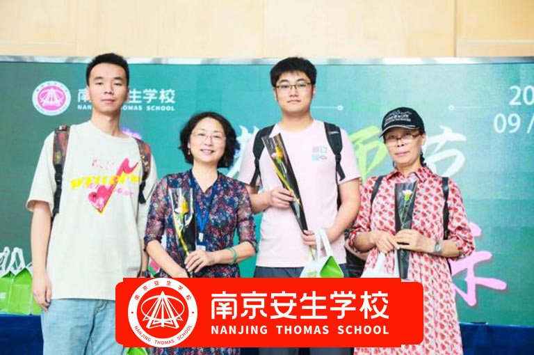 【复读学校有多少？】南京高考复读集训<比较好的高考复读学校>