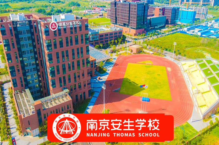 【复读那些事】南京市栖霞高三复读培训机构<比较好的高考复读学校>