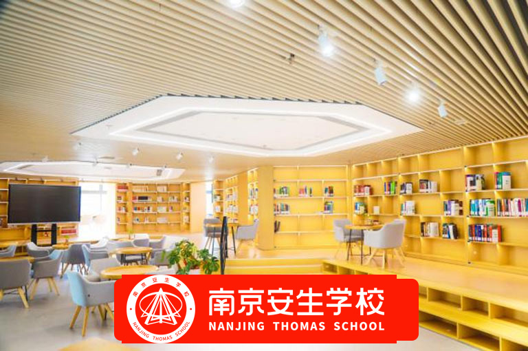 【复读选机构还是学校？】南京市秦淮高三复读辅导学校<有资质的高考复读学校>