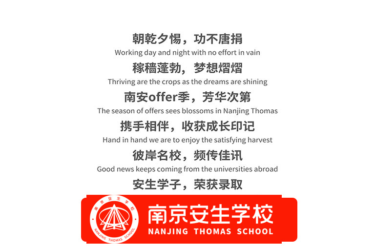 【共享上课信息】淮安高三复读<比较好的高考复读学校>