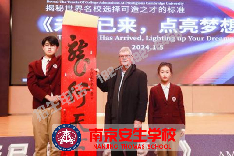 南京各区中考复读班是否允许复读(中考复读哪个学校好)/2025年按实力排行榜