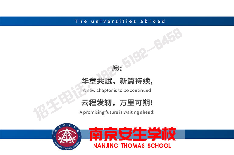 南京各区初中复读机构收费(中考复读成功经验)/2025年按人气口碑榜单汇总