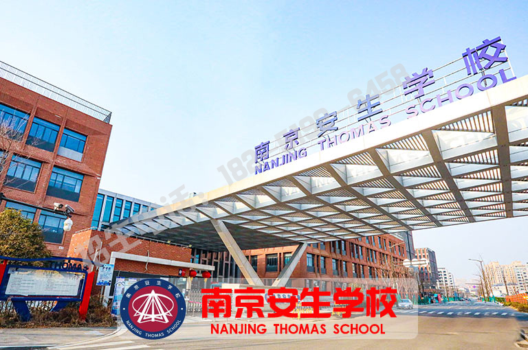南京初三复读班教师水平怎么样(中考复读补习学校)/2025年按实力榜单推荐