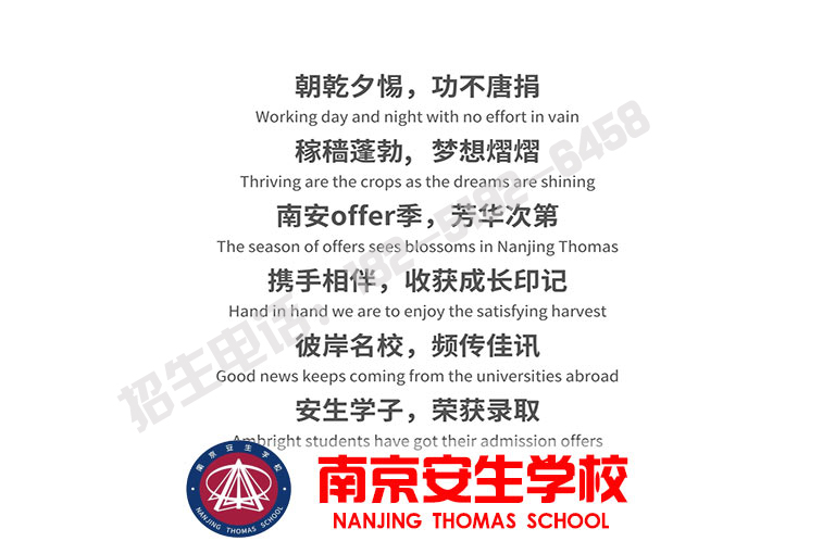 南京初中复读学校应该注意什么(中考复读补习班)/2025年按人气能力榜单