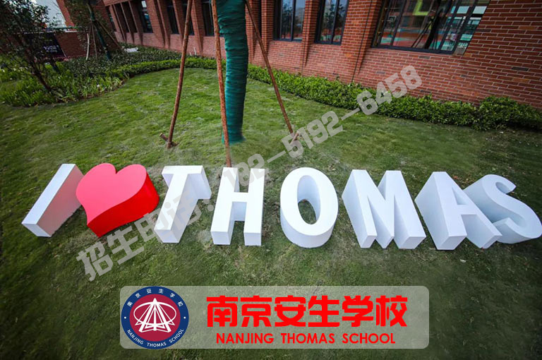 南京各区初中复读机构报名(中考复读培训)/2025年按人气口碑排行榜