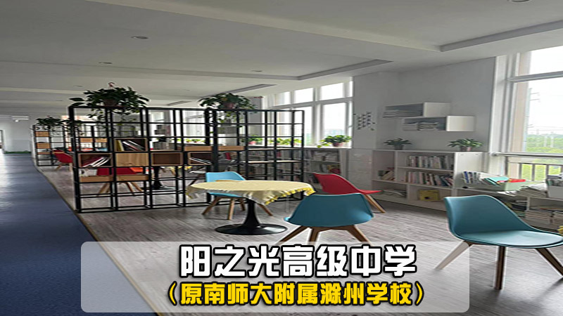 灌南高三复读辅导班学费（管理严格的高考复读）2024新排名一览
