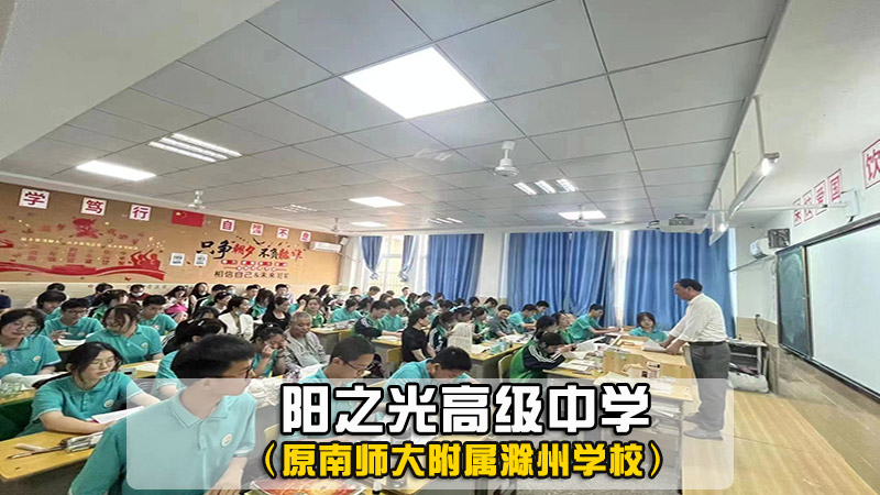 安徽黄山美术生文化课辅导收费标准+2025新排名一览