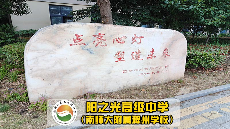浙江温州高考复读培训机构政策+2025新排名一览