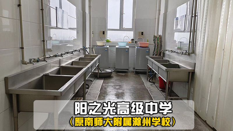 盐城高考复读辅导机构排名（值得信赖的高考复读）2024新排名一览