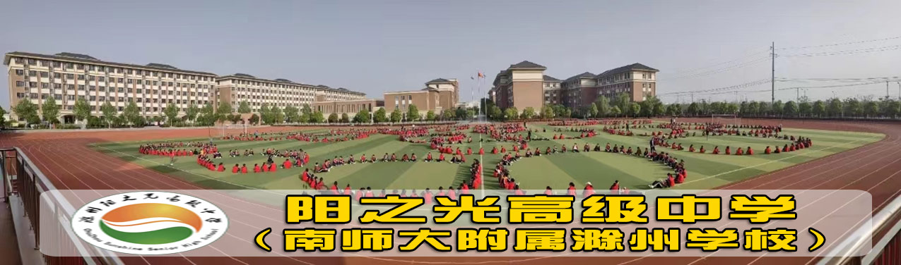苏州吴江区高考复读补习班排名（口碑好的高考复读）2024新排名一览