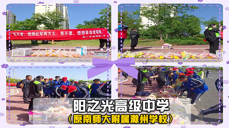 东海高考复读补习班学费（管理严格的高考复读）2024新排名一览