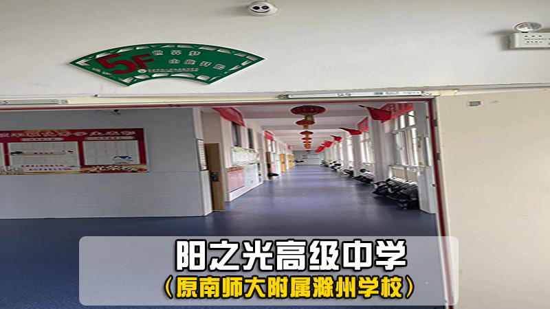 宣城泾县高三复读培训学费（提分高的高考复读）2024新排名一览