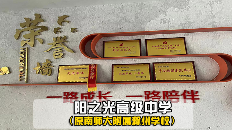 鼓楼高三复读培训收费（升本率高的高考复读）2024新排名一览