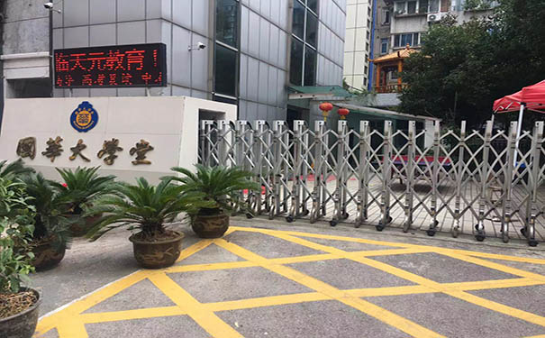 【中考440分左右请速看】南通高三复读机构电话+复读机构排名一览