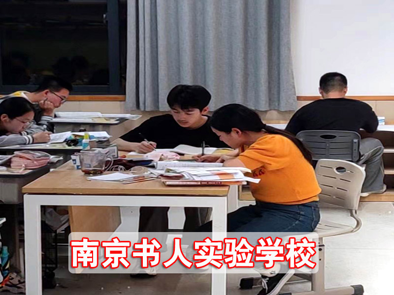 徐州市高考复读冲刺班（民办高中哪个好）+新排名一览