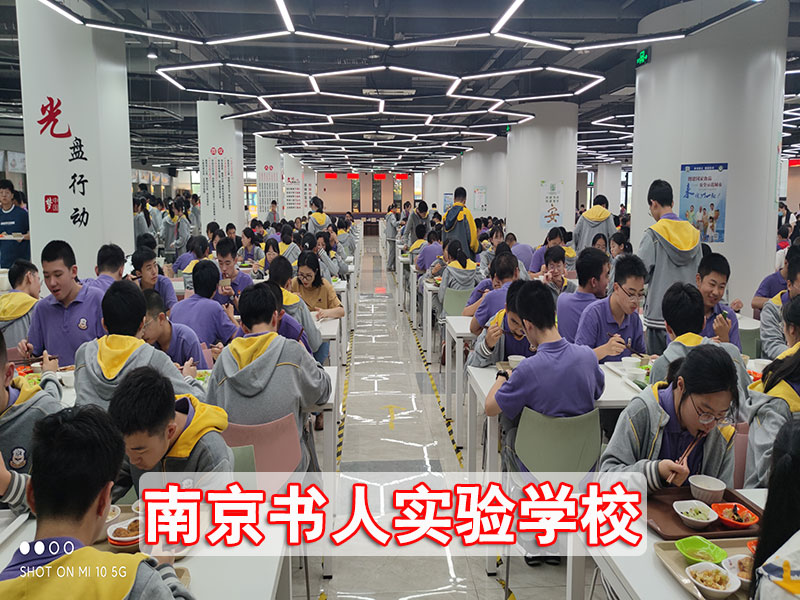 泰州市高三复读补习（附近的私立高中）+新排名一览