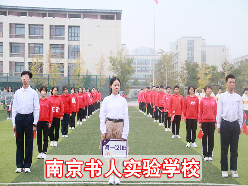 常州市高三复读冲刺机构（300分可以上民办高中吗）+新排名一览