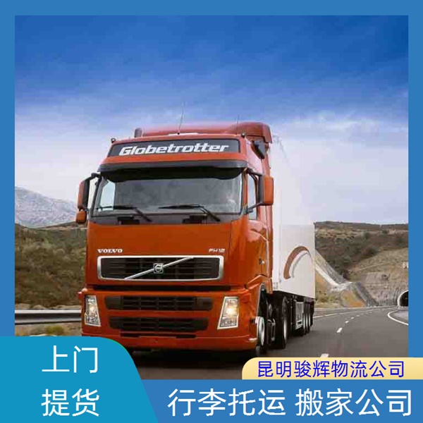 昆明到宿州物流公司-货运专线每天发车-「天天发车」2024排名一览