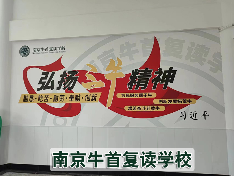 【top4推荐】南京六合高考复读<高考复读联系电话>