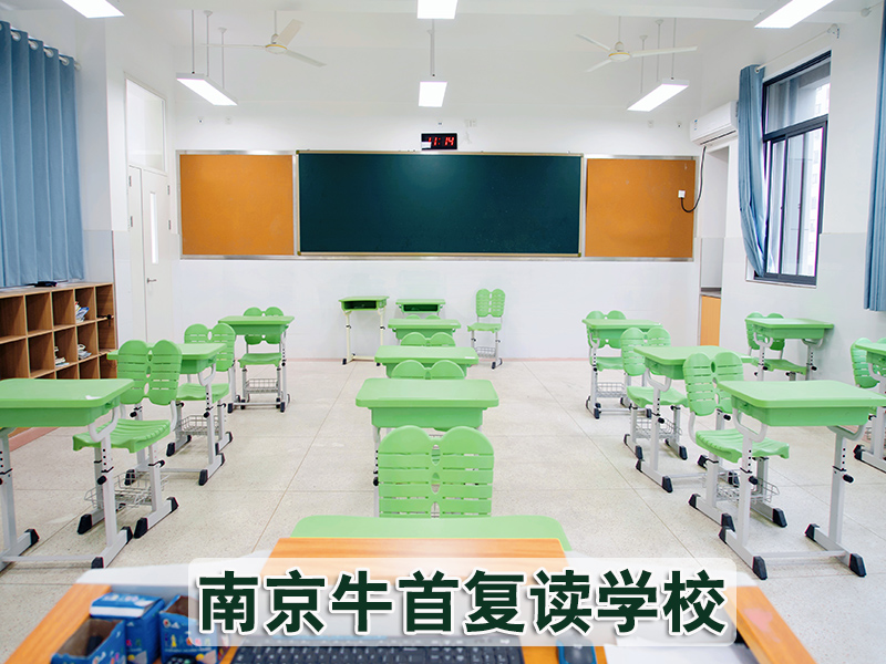 【一周要闻】南京江宁牛首高三复读辅导<高考复读联系方式>