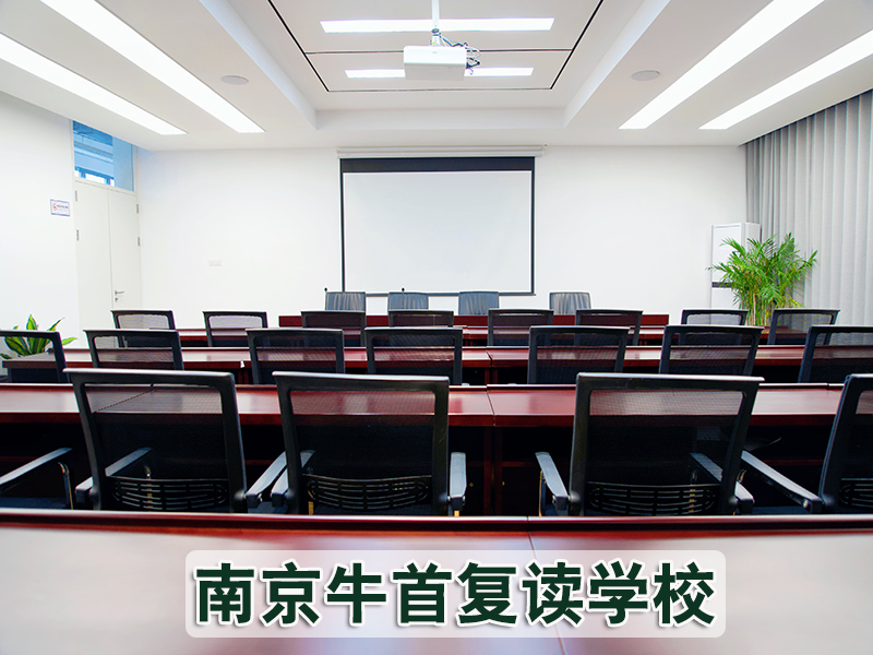 【top7推荐】南京各区牛首中考复读补习机构<高考复读联系电话>
